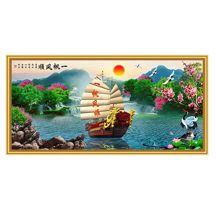 一帆风顺壁画帆船墙贴纸中式山水办公室自粘贴装饰画生意兴隆