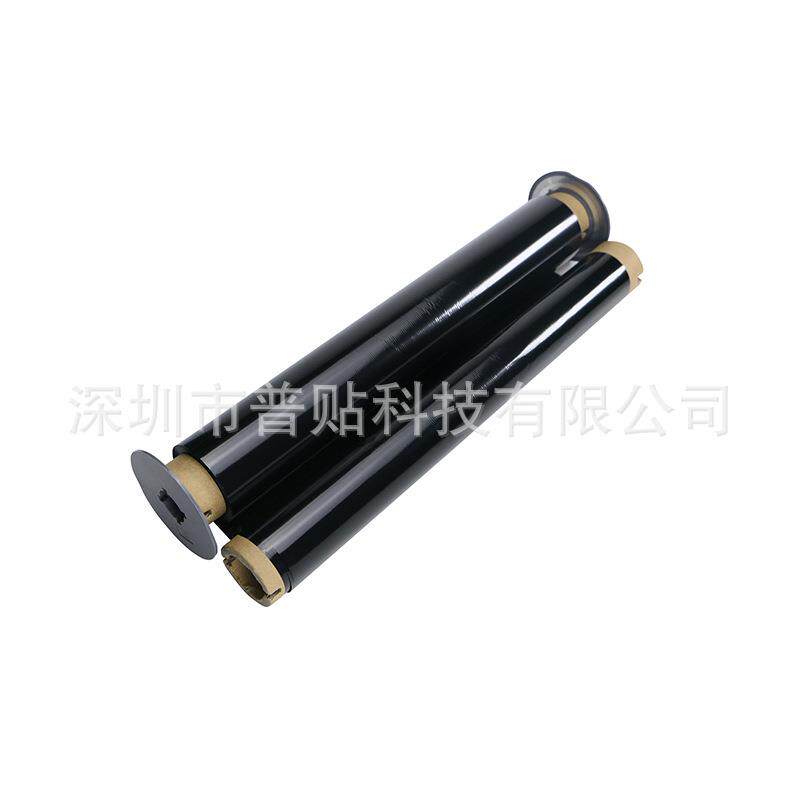 宽幅电力标识专用碳带260mm不干胶贴纸T3200适用丽标KB3000色带