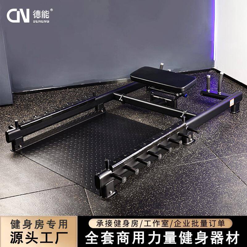 臀部塑形综合训练器材健身房商用臀冲提臀机腰腹部肌肉臀桥训练器