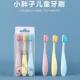 6岁小孩子宝宝适用小头牙刷细软毛3支装 马卡龙儿童软毛牙刷3