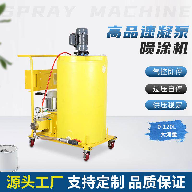 现货大功率防火材料喷涂机隔音防水喷涂枪泵喷枪喷涂喷漆机
