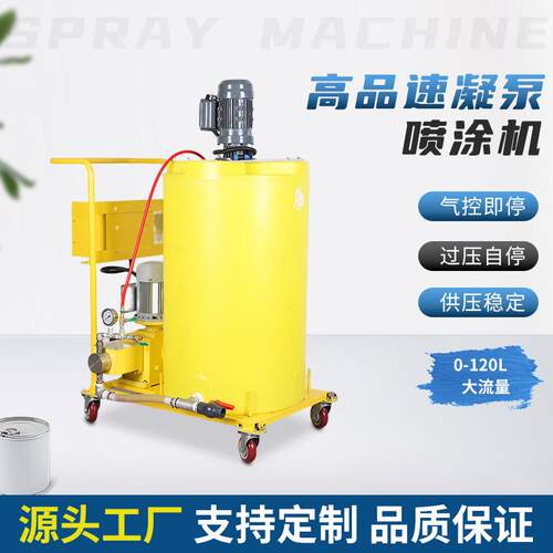 现货大功率防火材料喷涂机隔音防水喷涂枪泵喷枪喷涂喷漆机