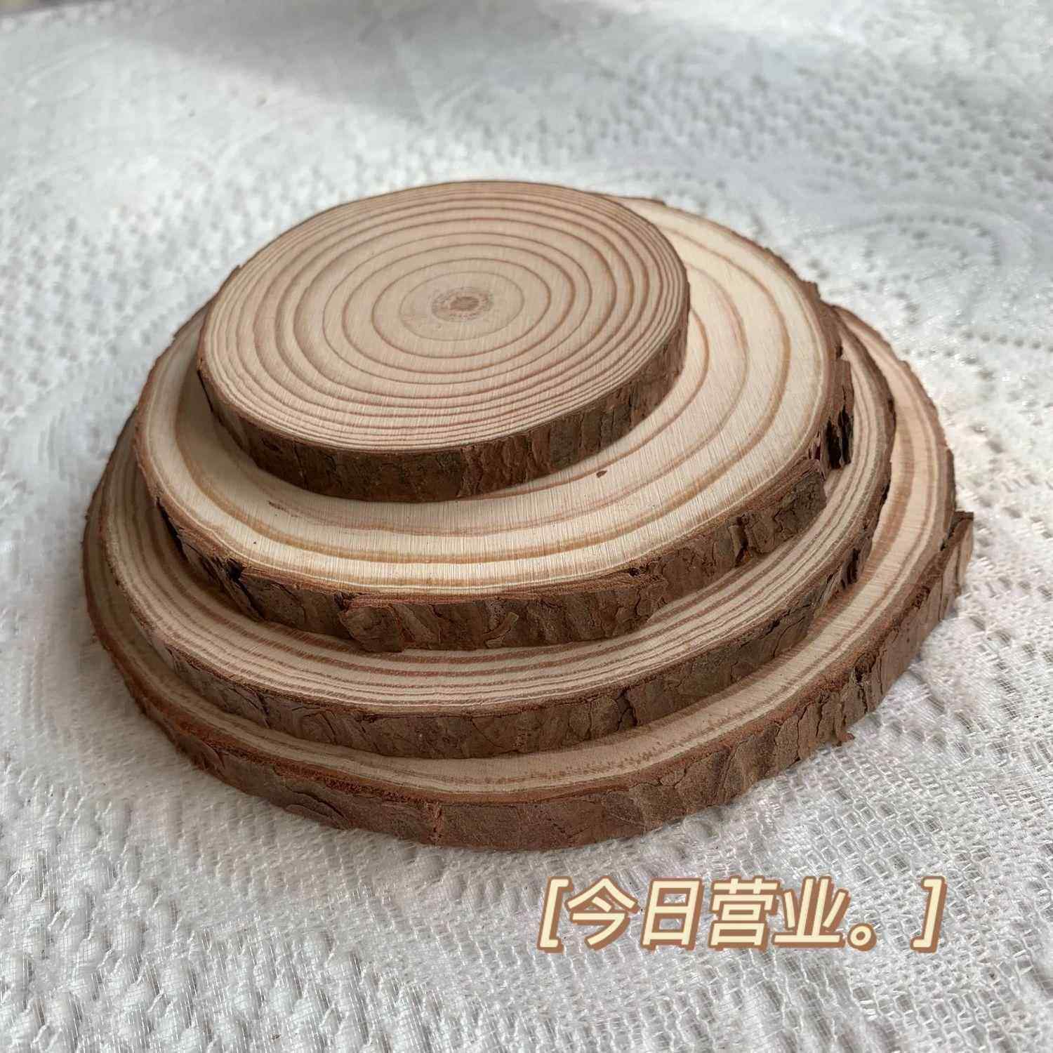ins风原木年轮松木片圆形杯垫防烫隔热杯垫木头餐垫覆古摄影道具,餐饮具,杯垫,淘宝优惠券,粉丝福利购,淘宝优惠卷