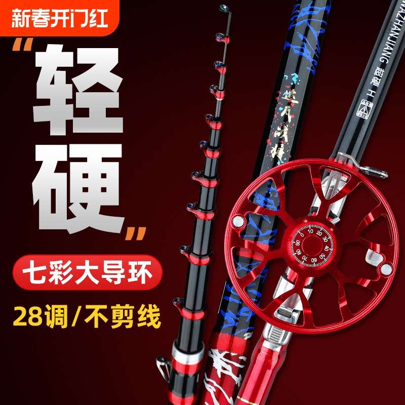 前打竿谷麦逗钓竿三定位不剪线超轻超硬大物版19调谷麦钓竿车盘杆