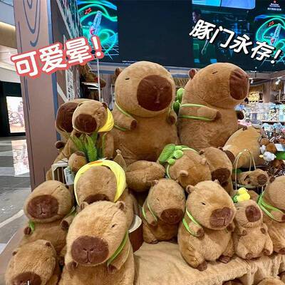 Strawberry/Green Capybara Plush Toy Summer Gifts Cute