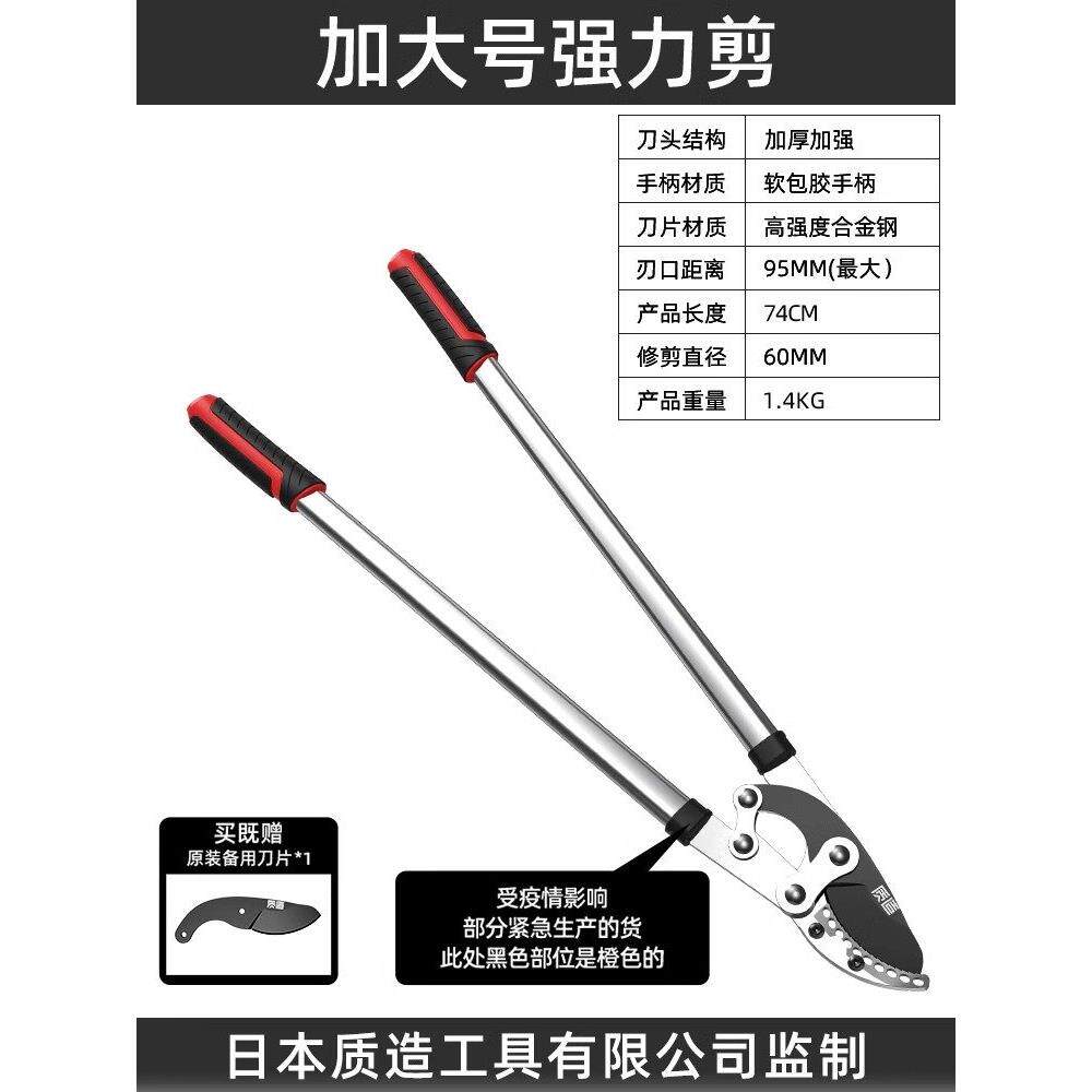 正品质造修剪树剪刀果枝树剪力剪林园绿化粗枝剪强力剪花大枝园艺