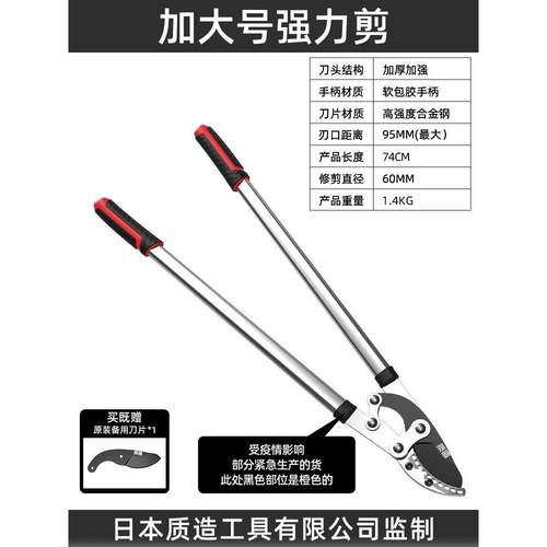 高档质剪造修剪树枝剪果刀树剪大力园林绿粗化枝剪强力剪花枝园艺