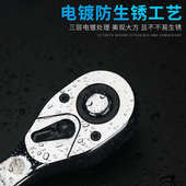 棘轮快速扳手小套筒小号小飞中号中飞大飞扳子飞扳快板手工具搬手