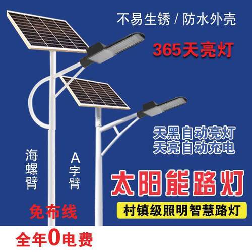 灯户外庭院灯天黑自动亮 市政道路照明新农村6米高亮路灯厂
