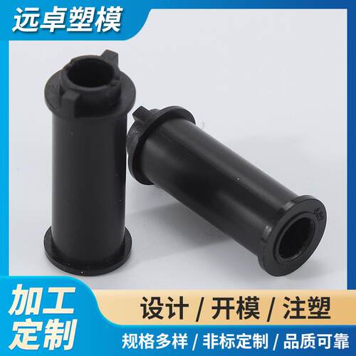 注工业械绕加线骨架塑加工TMX高精度塑料工具配件功机能件模具工