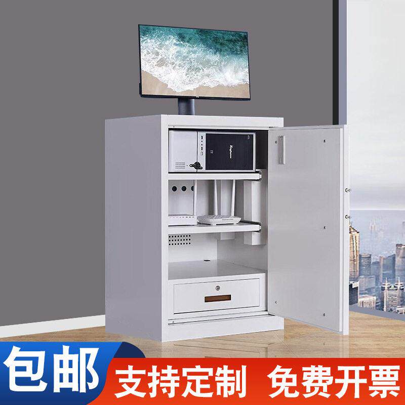 主机保密柜网络涉密机柜服务器监控柜电脑硬盘机箱柜设备存放柜子