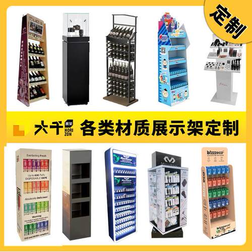 手件配旋机DQ-DB120转陈列展示手机壳雪弗板洞洞板展架饰品架陈列