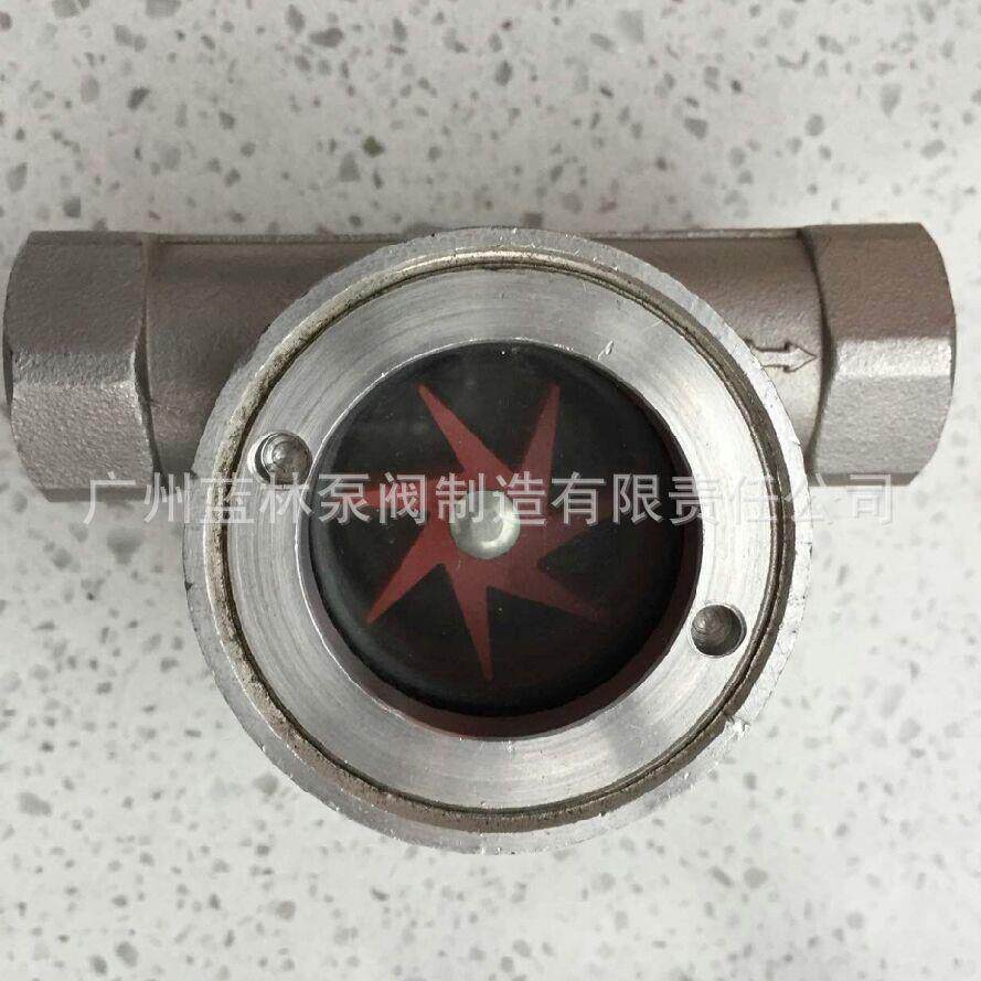 不锈钢水流指示器内螺纹偏心叶轮视镜蒸汽高温监流器观察器
