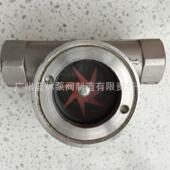 304法兰叶轮视镜 铸钢水流监流器 叶轮水流指示器
