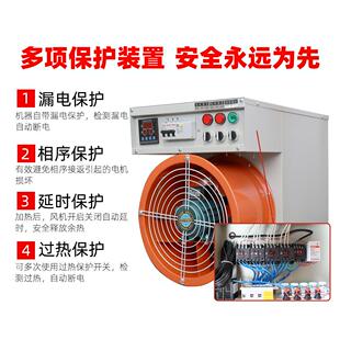 大面积大功率殖育雏养大棚车区间育苗工业REN干智能间控温电烘暖