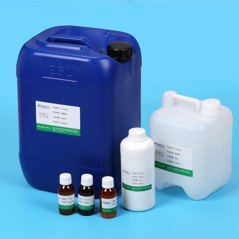 有机硅滑爽手感剂SP-9513增加皮革的滑爽手感和耐磨抗刮性能