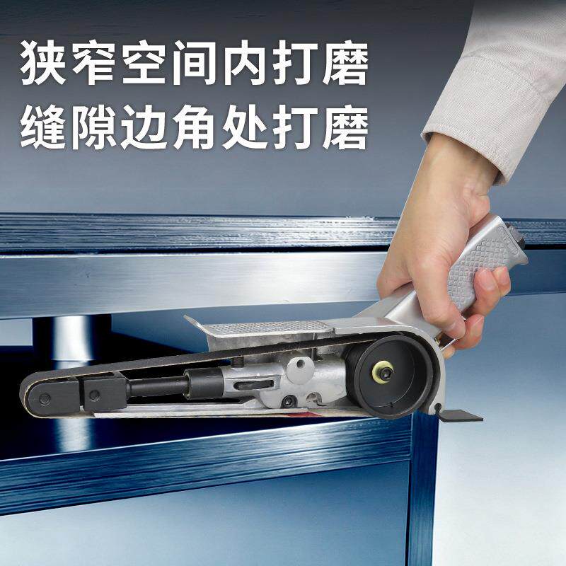 高宝10mm气动砂带机砂纸抛光机20mm 环带磨光机风动拉丝打磨机