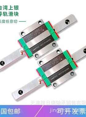 CG15 CG20 CG25 CG30 CG35 CG45CAZAC HAZBC带钢板型直线导轨滑块