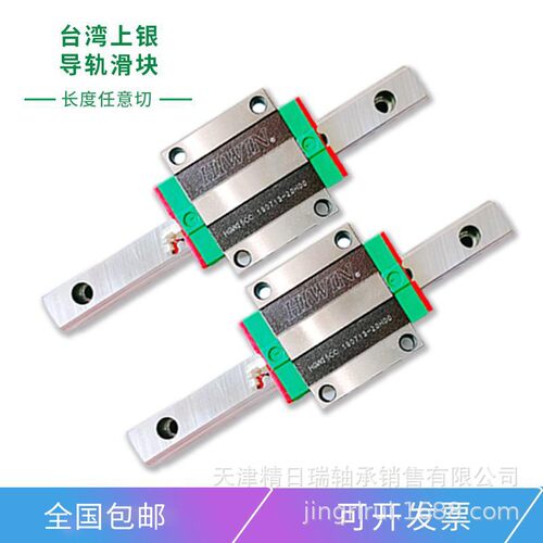 CG15 CG20 CG25 CG30 CG35 CG45CAZAC HAZBC带钢板型直线导轨滑块