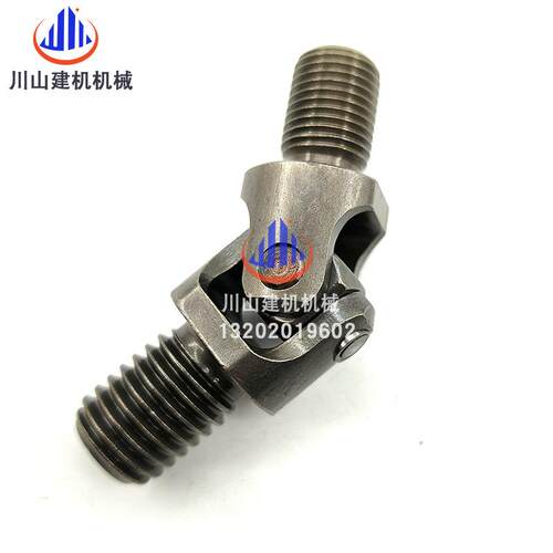 挖掘机现代R60 80 110 130 215 235-5-7-9万向节操作杆手柄万向节