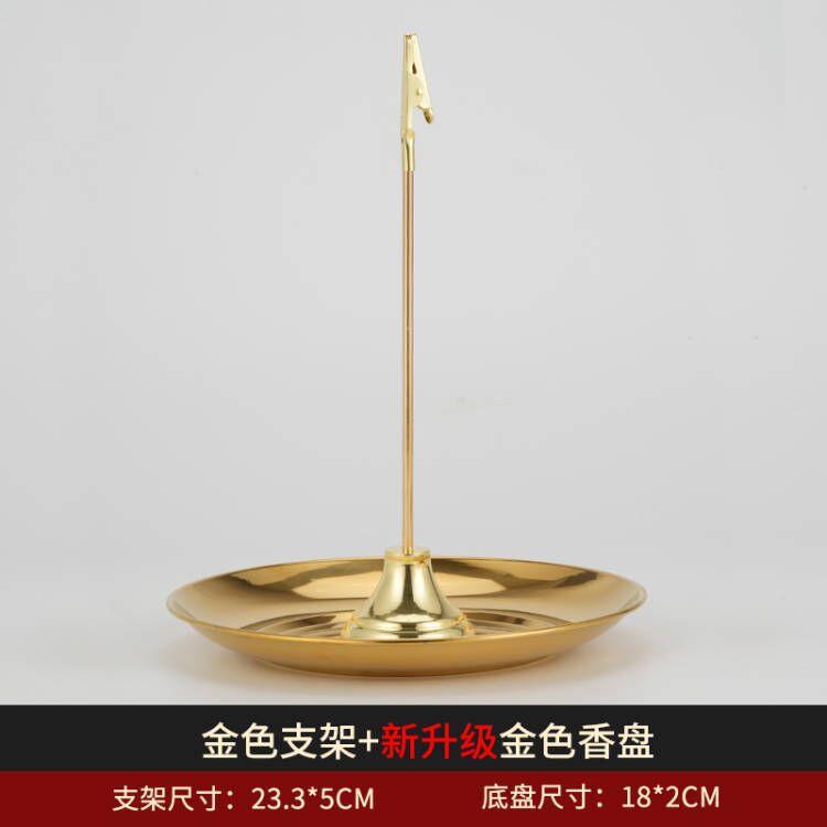 不锈钢鳄鱼夹蚊香盘香支架香炉