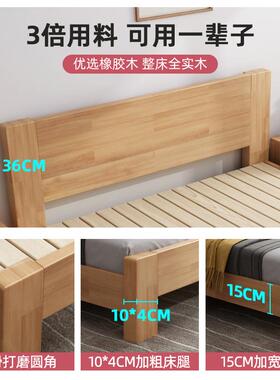 实木床主1.58米现代简约卧1.m出租房经型双人床1.2橡胶LC大板木济
