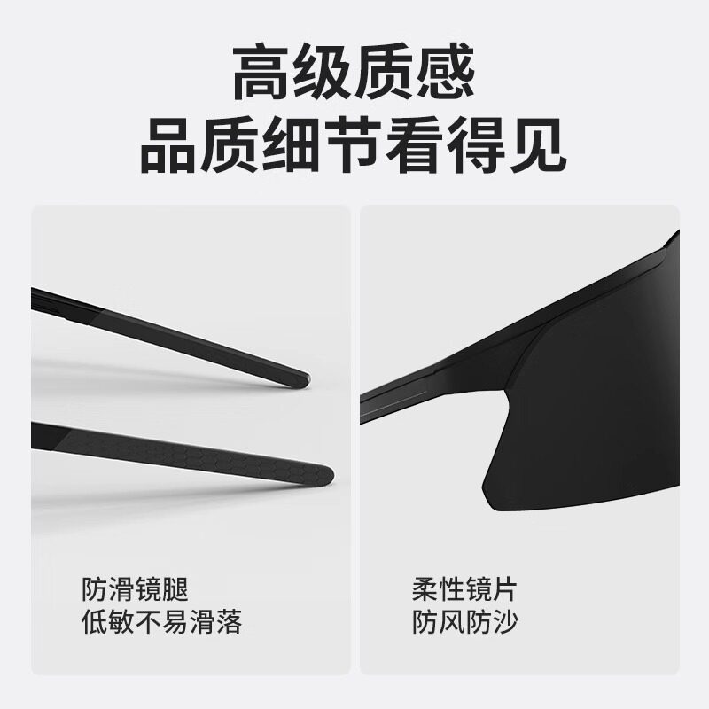 紫外线护目镜太阳镜骑行太阳眼镜