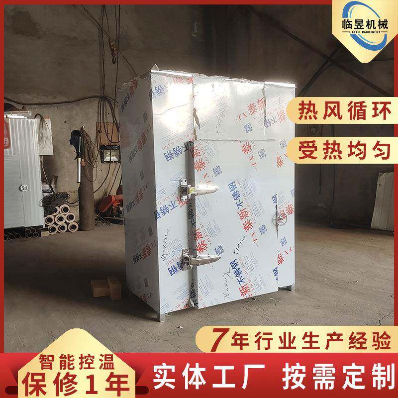 枸杞果蔬脆脱水烘干箱牛肉鸡肉干烘干设备火龙果橙子烘干箱