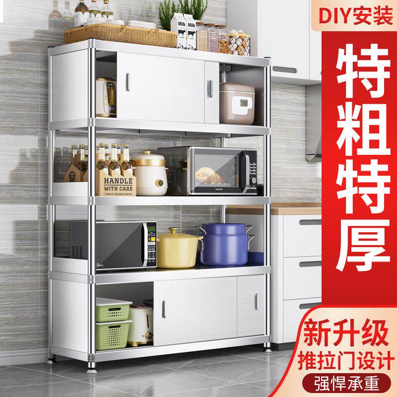 厨房不锈钢置物架落地多层整体橱柜储物收纳层架推拉式家用带门大