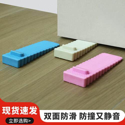 Door stopper, door bumper, anti-pinch door stopper, speciall