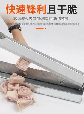 临沂匠心工具店商用铡刀家用切猪蹄骨头大号切骨机剁排骨手动闸刀