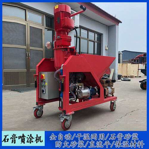 现货41涂1小838型动喷涂机自化砂浆喷机511多功小型能建筑喷浆机