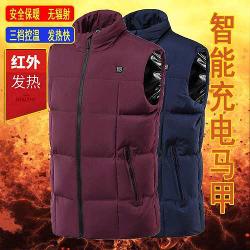 跨境电热新立领九区加热棉背心棉马甲护颈暖背男智能发热马夹大码