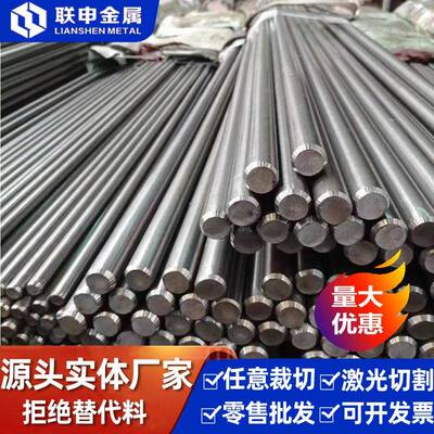 现货42CrMo4高强度合金钢板42CrMo4调质板料42CrMo4铬钼板材