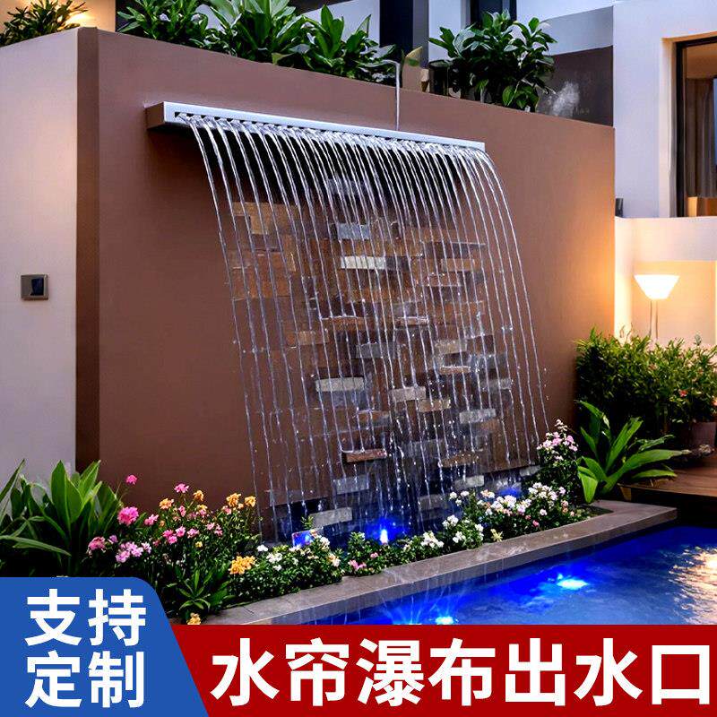 不锈钢瀑布出水口庭院假山水幕水帘别墅造景水景墙人造流水槽鱼池
