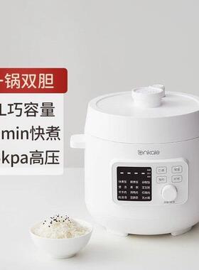 ankale电压力锅家用2023新款高压饭煲小型3-4人5-6全自动电压锅3L
