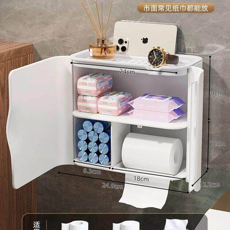 卫生间纸巾盒厕所防水壁挂式放厕纸卷纸抽纸免打孔卫生纸盒置物架