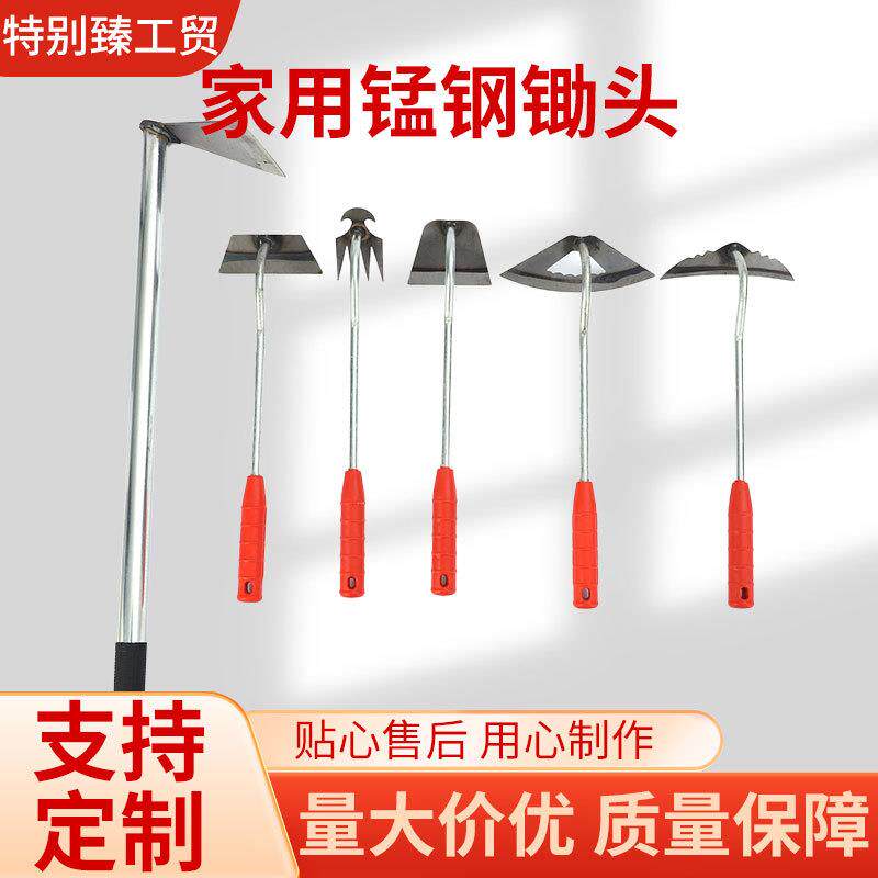 除草小工具除根拔草菜园耙子种菜松土挖野菜家用锄头锰钢五金工具