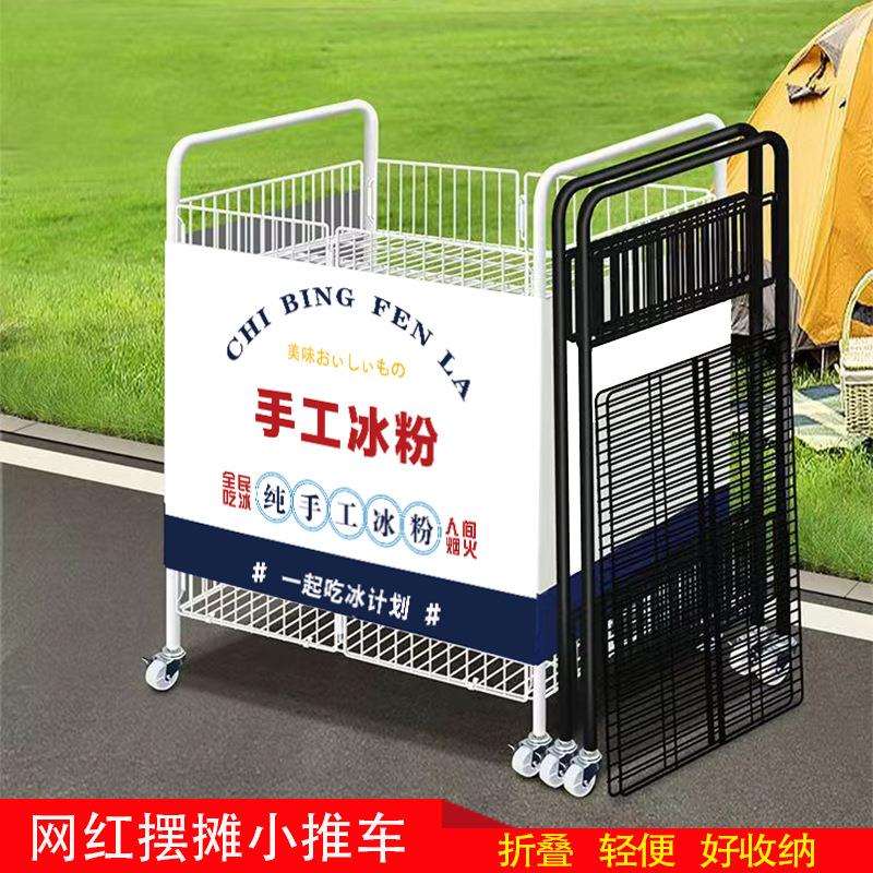 寿司摆摊小推车可折叠夜市地摊专用手推移动货架便携小吃出摊架子