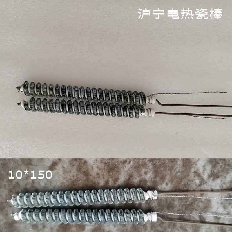 三角丝玻璃陶瓷电热丝棒干烧加热风陶瓷管吹塑压模机绕丝棒10*280