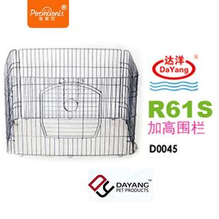 达洋原装加高件 R51C/R61C/51/61配件达洋兔笼/龙猫笼/貂笼加高件