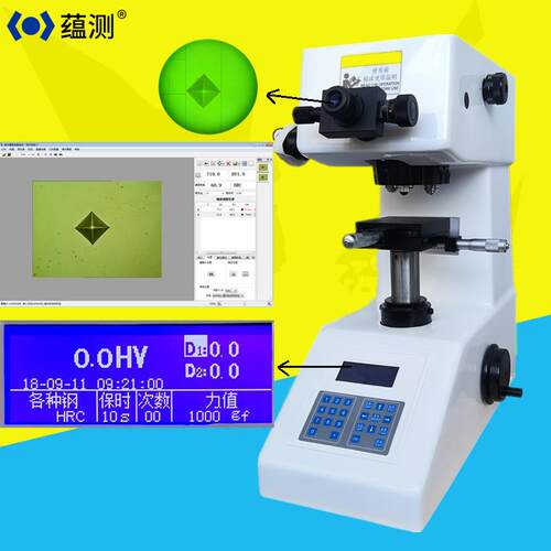 蕴测 数显显微维氏硬度计HV-1000 电脑测量手动转塔维氏硬度计