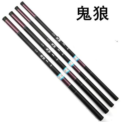 特价玻璃钢鱼竿手竿溪流竿钓鱼杆3.6渔具手杆5.4鲫鱼竿