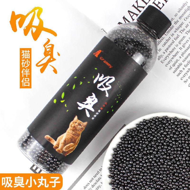 哈特丽猫咪猫砂珠现货去味晶体伴侣猫砂吸附猫砂珠配套猫砂