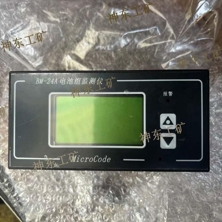 BM-24A电池组检测仪说明书 济宁