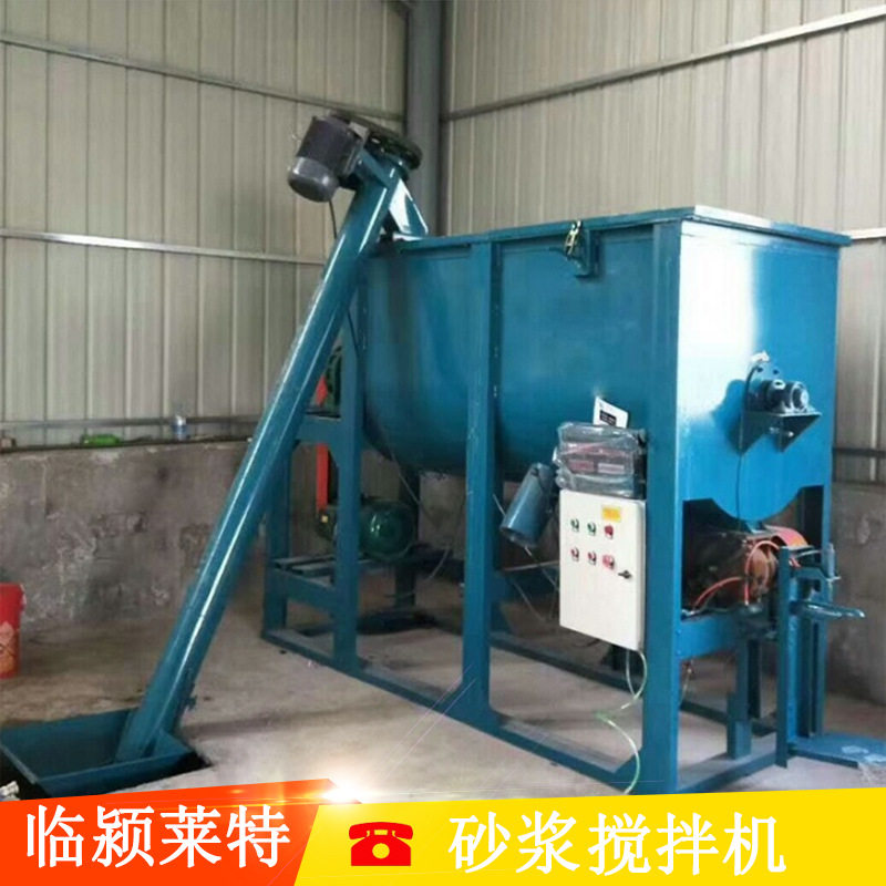 优惠价卧式干粉搅拌机 干粉化工涂料混合机 u型苯板胶砂浆机器