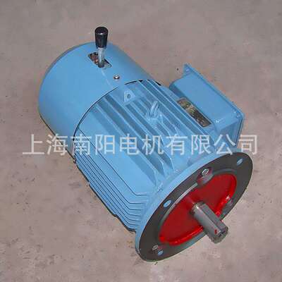 货源直供上海南阳电机YEJ132M-4 7.5kw系列电磁制动三相异步电动