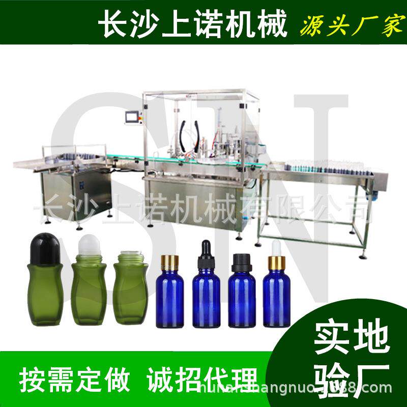 小型头香水灌装扎口机 玫瑰纯露罐装加塞旋盖机 精油滴剂生产线