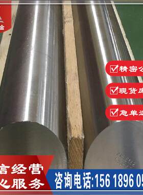 大朗供应AISI4330A不锈钢AISI4330A圆棒优惠量大