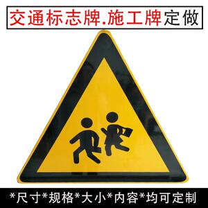 欣汇交通设施标志牌道路交通标志牌安保标志牌铝牌限速牌限高牌
